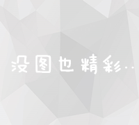 2023年B2B电商平台十大领先企业排名